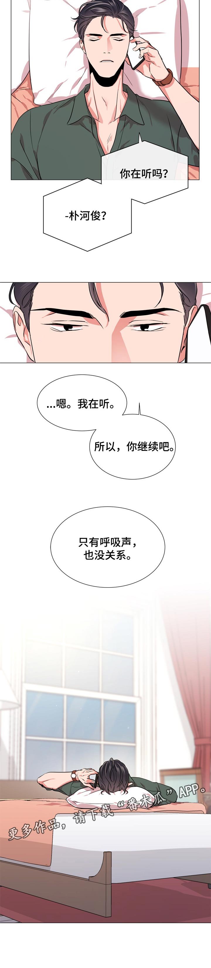 第114章：离职
