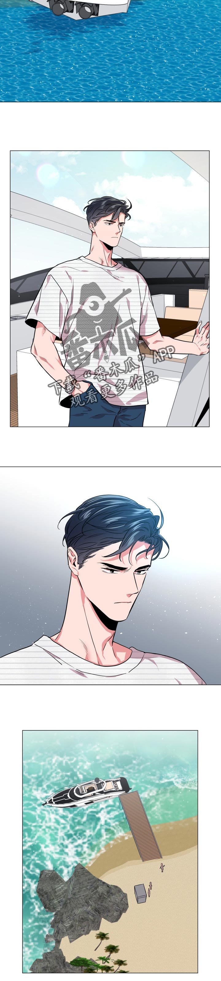 第116章： 败露