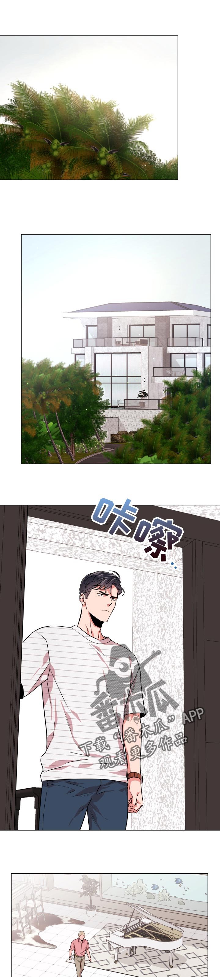 第116章： 败露