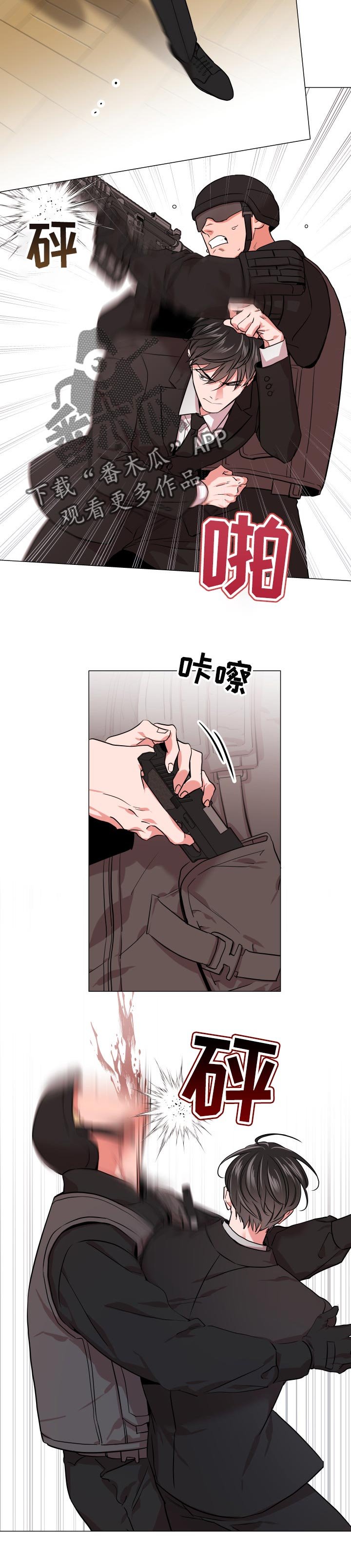 第117章：交火