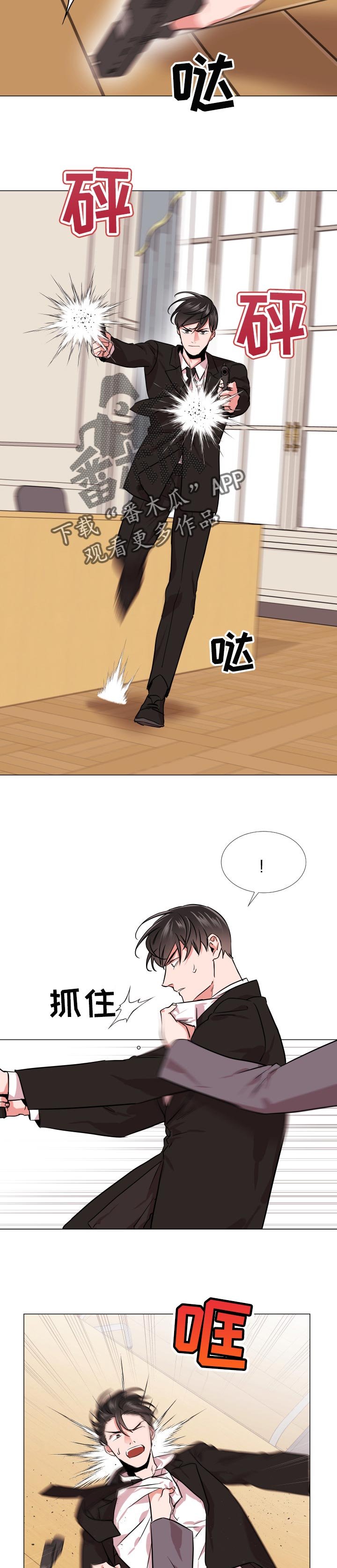 第117章：交火