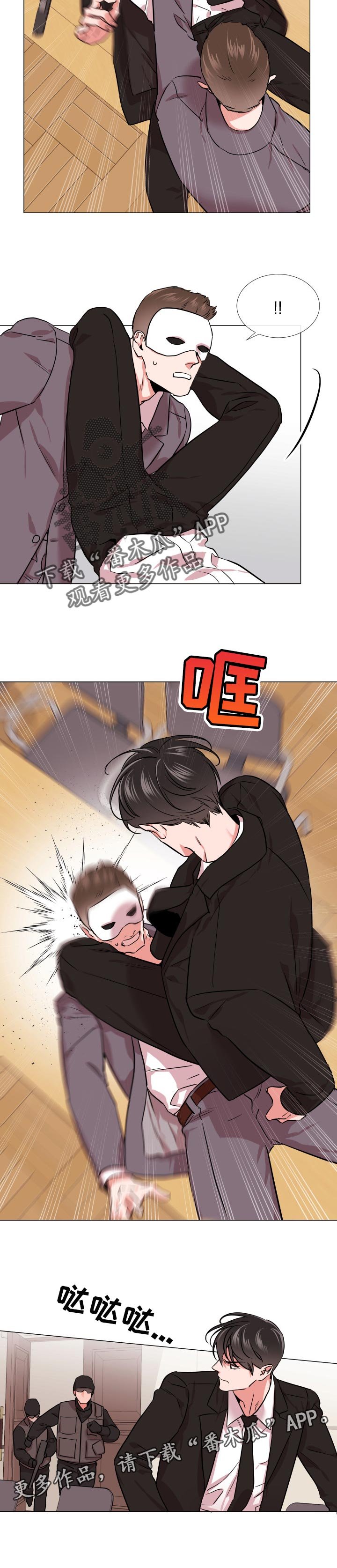 第117章：交火