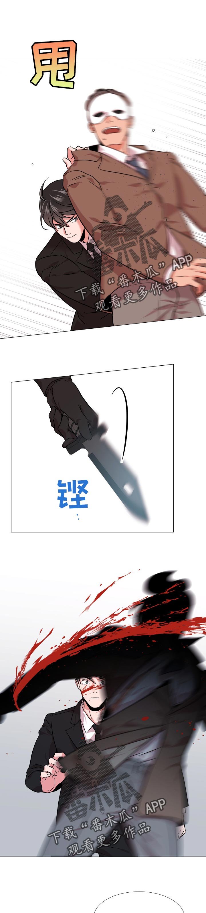 第118章：绝对不会原谅你