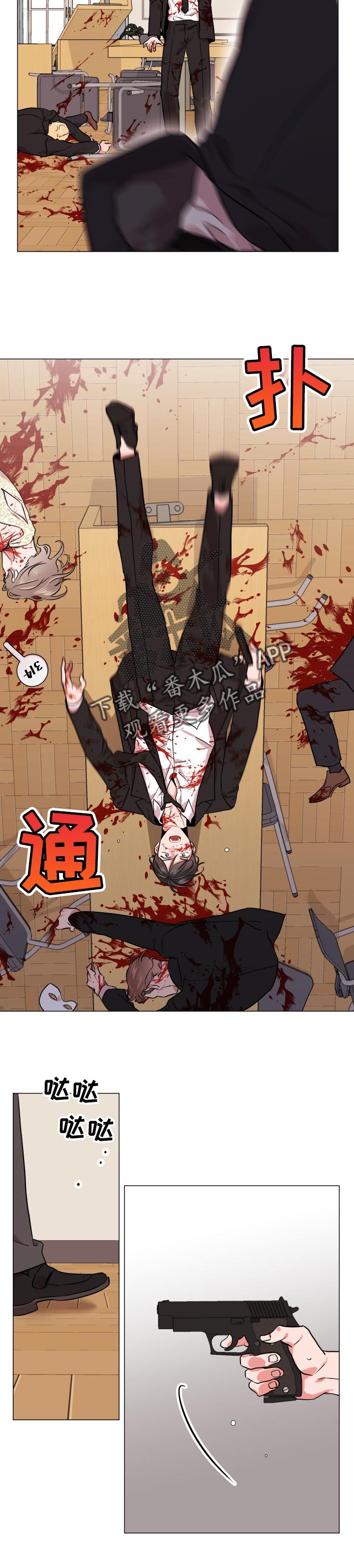 第118章：绝对不会原谅你