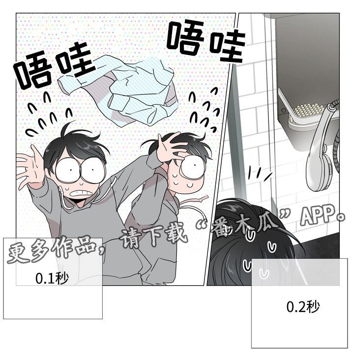 第12章：浴室