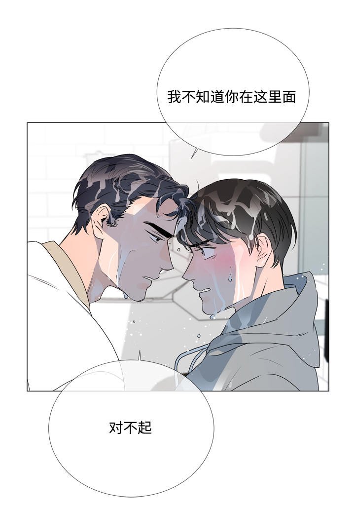 第12章：浴室