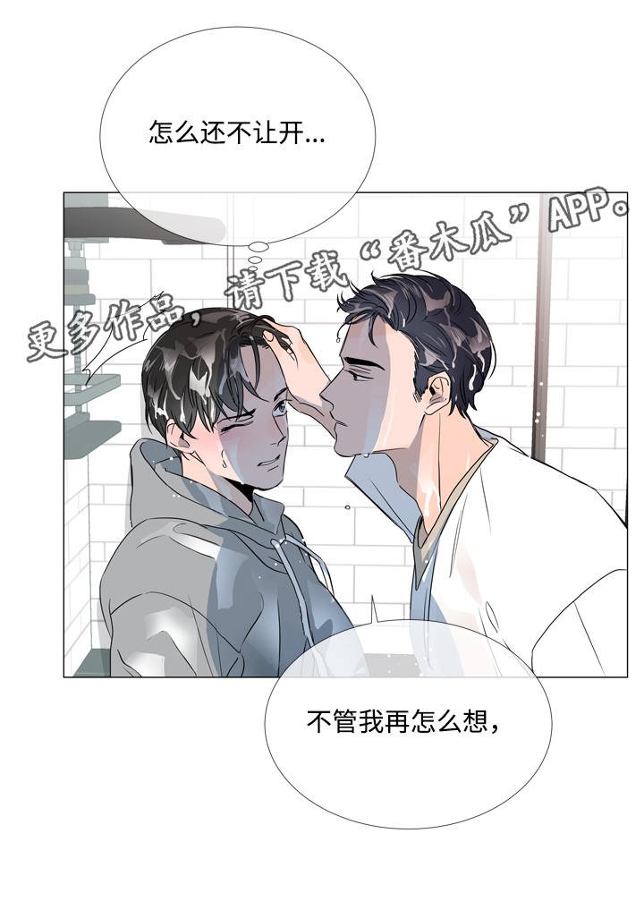 第12章：浴室