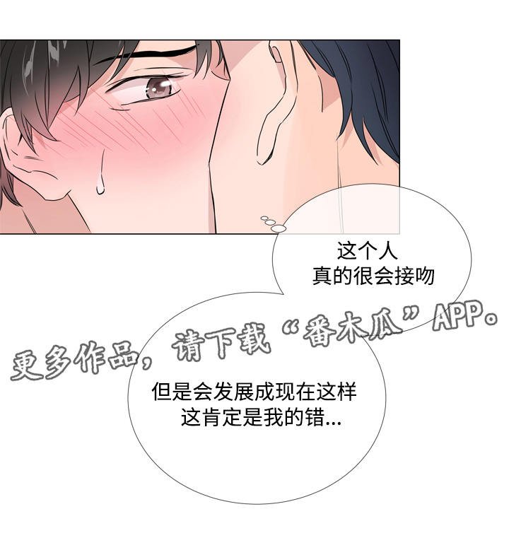 第12章：浴室