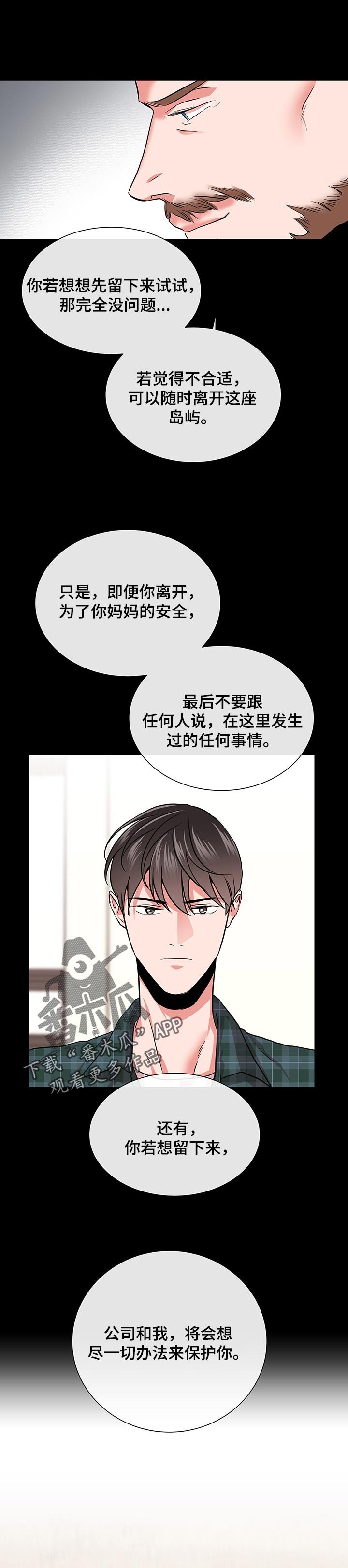 第120章：握紧