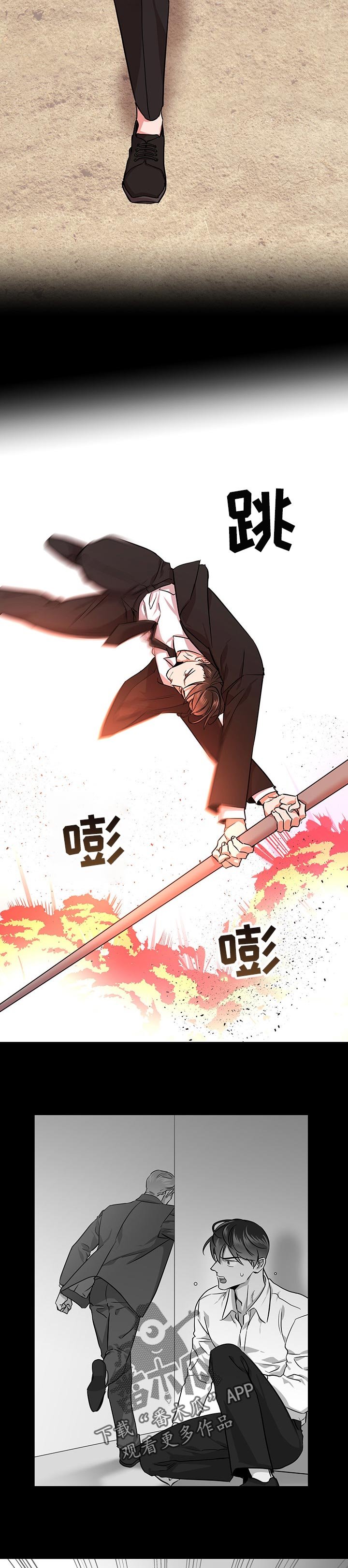 第120章：握紧