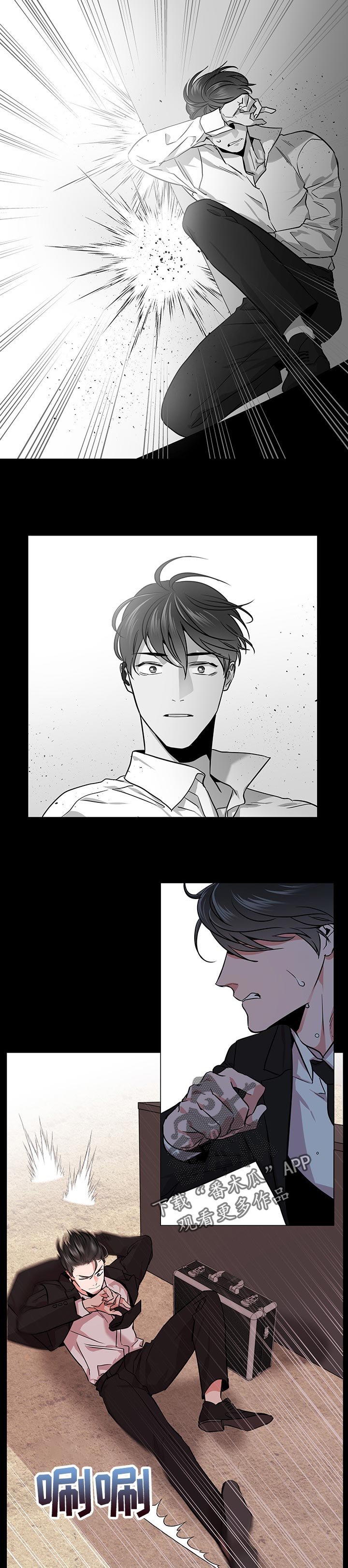 第120章：握紧