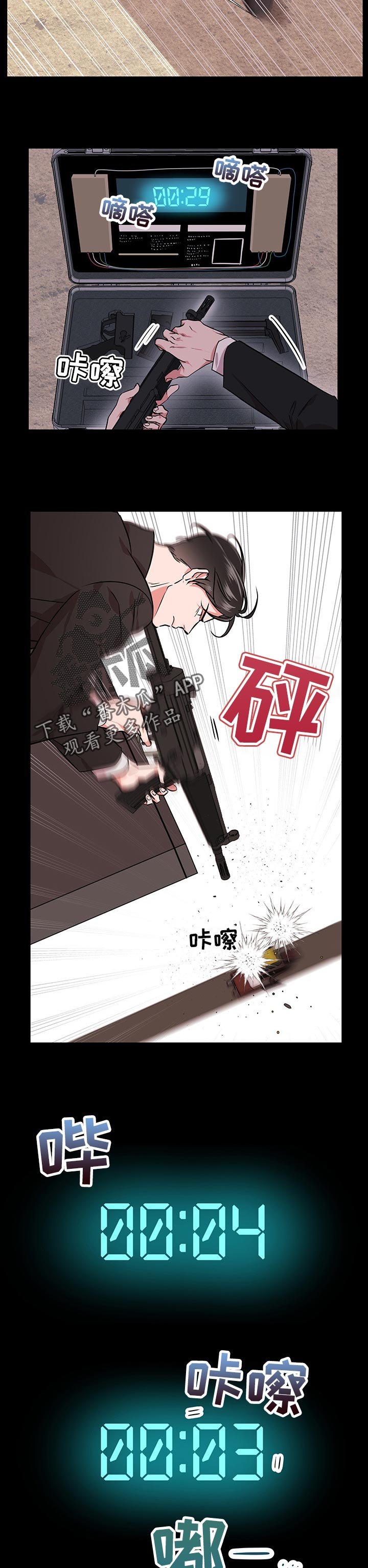 第120章：握紧
