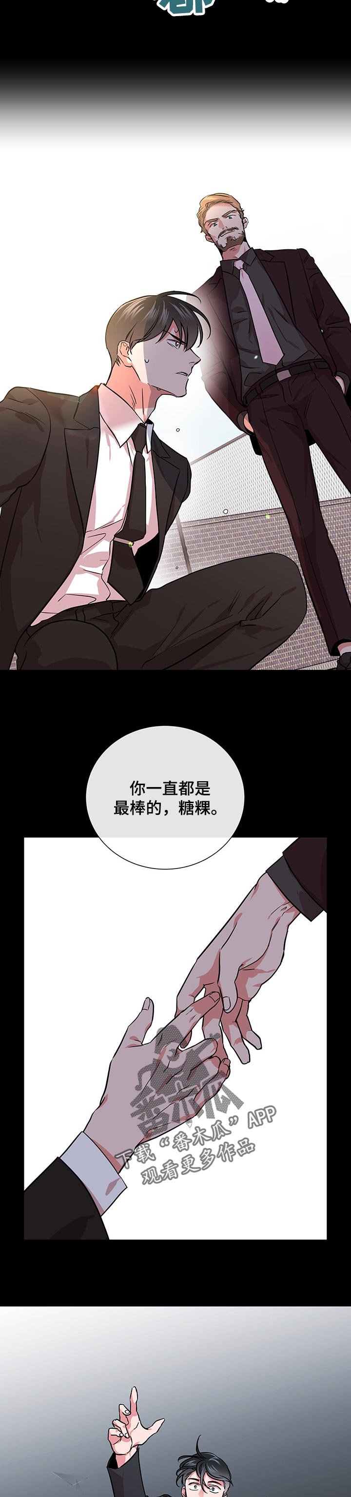 第120章：握紧