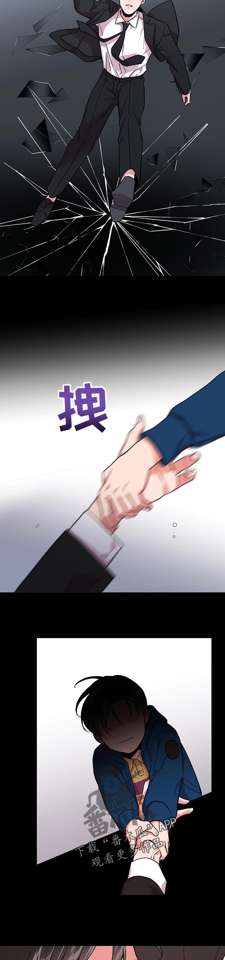 第120章：握紧