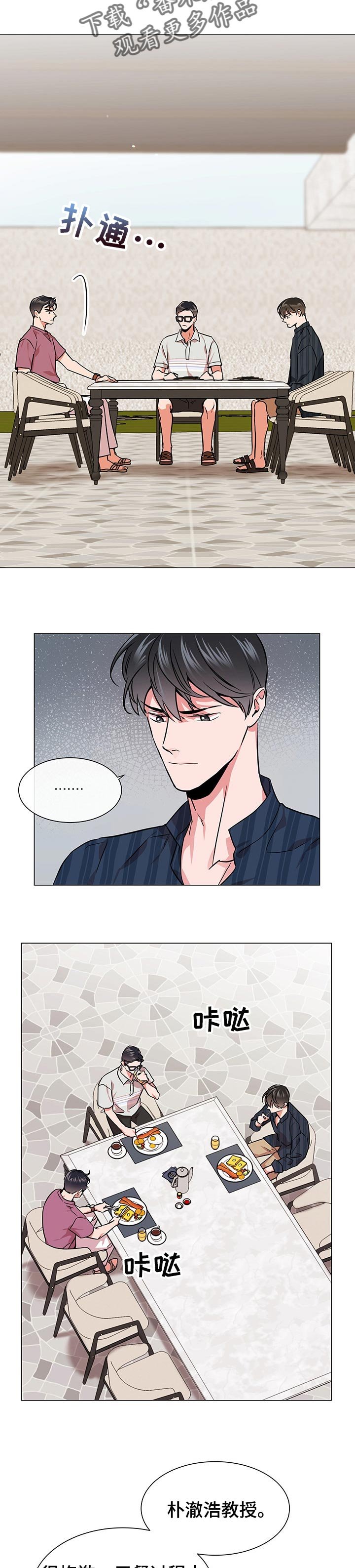 第122章： 想念的你