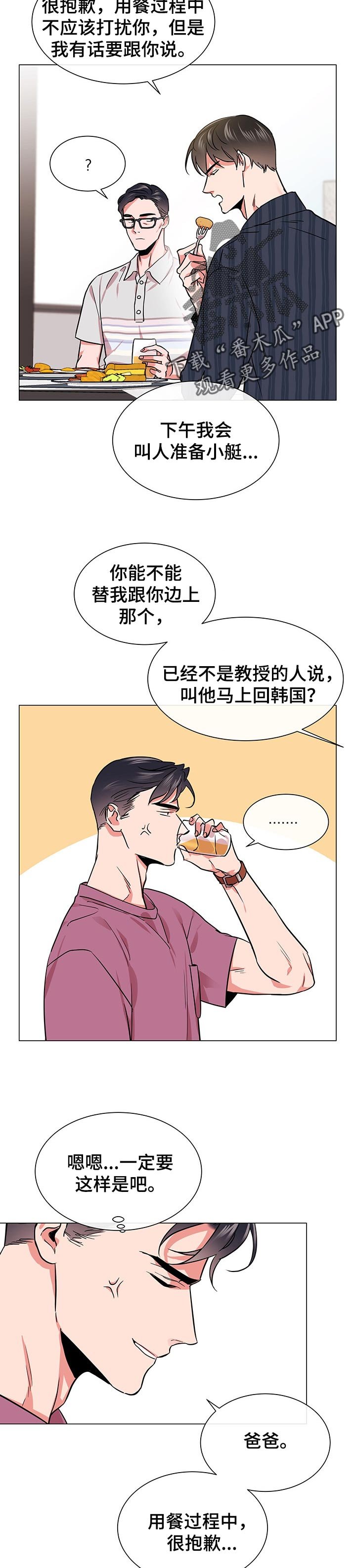 第122章： 想念的你