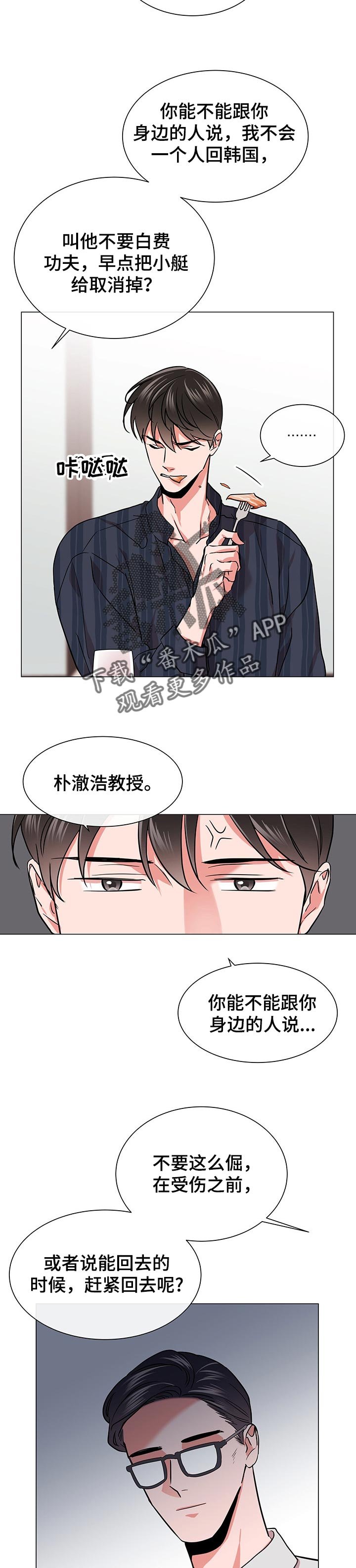 第122章： 想念的你