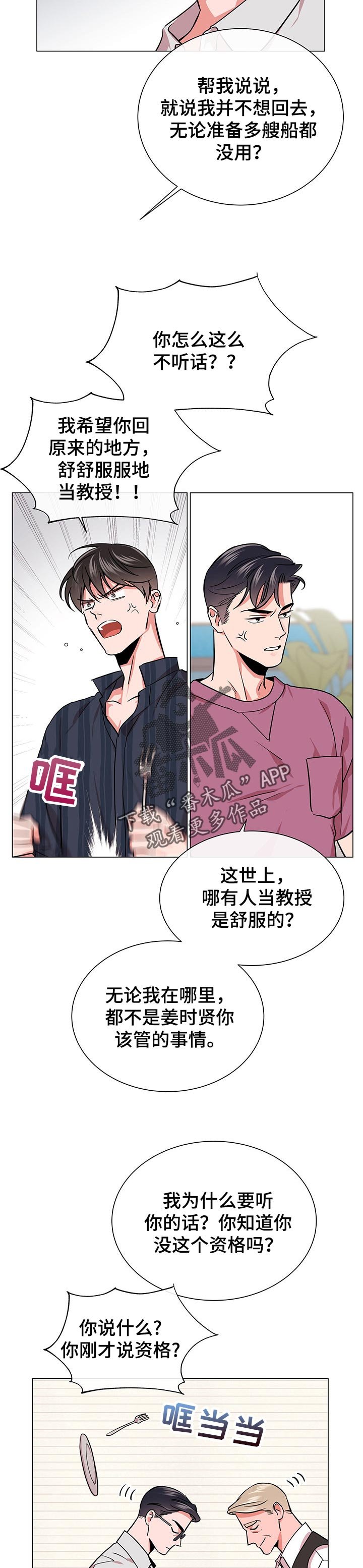 第122章： 想念的你