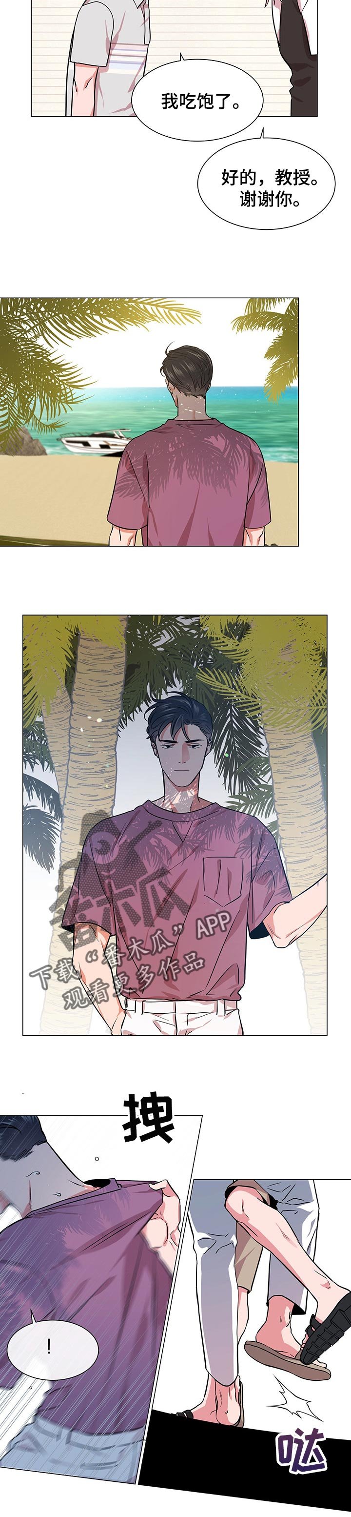 第122章： 想念的你