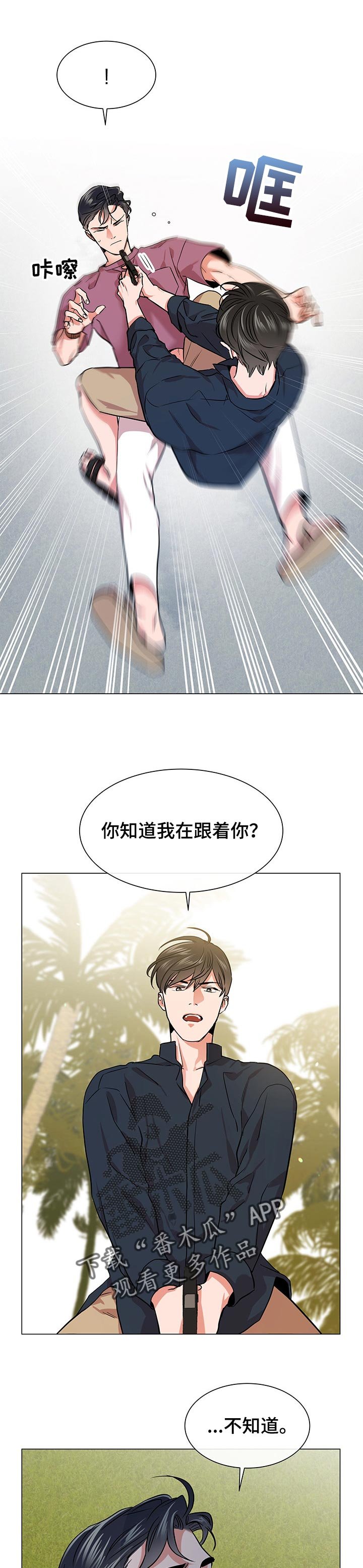 第122章： 想念的你