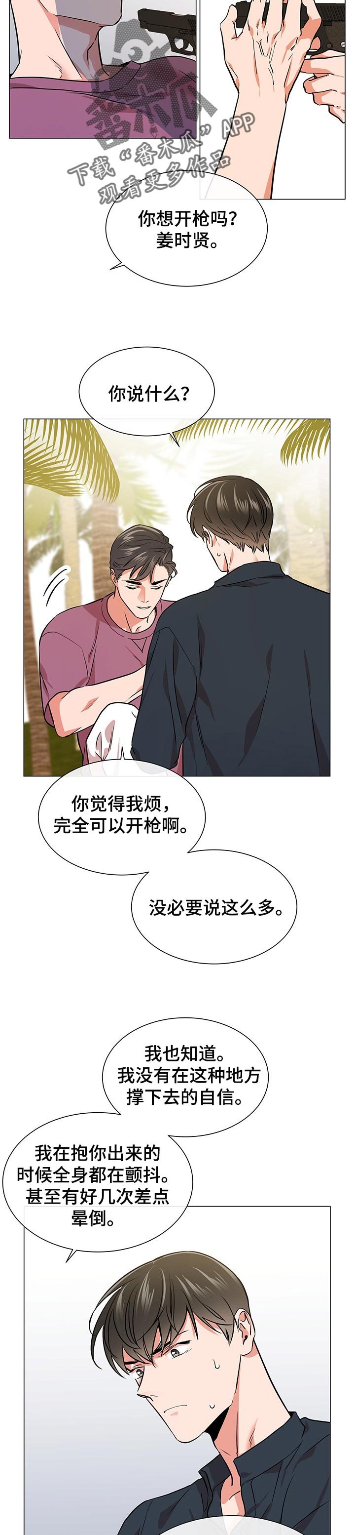 第122章： 想念的你