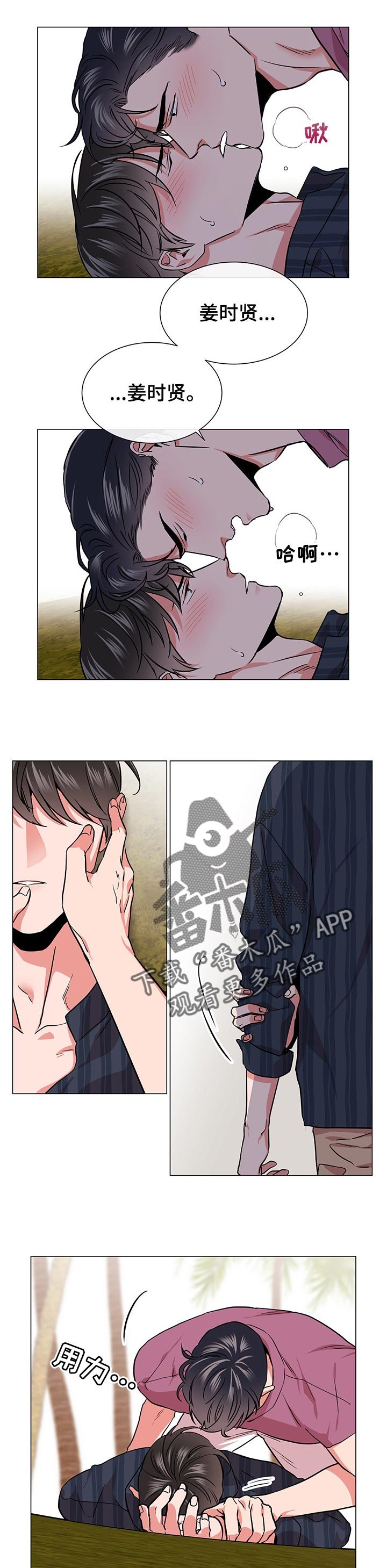 第123章：没有人上船