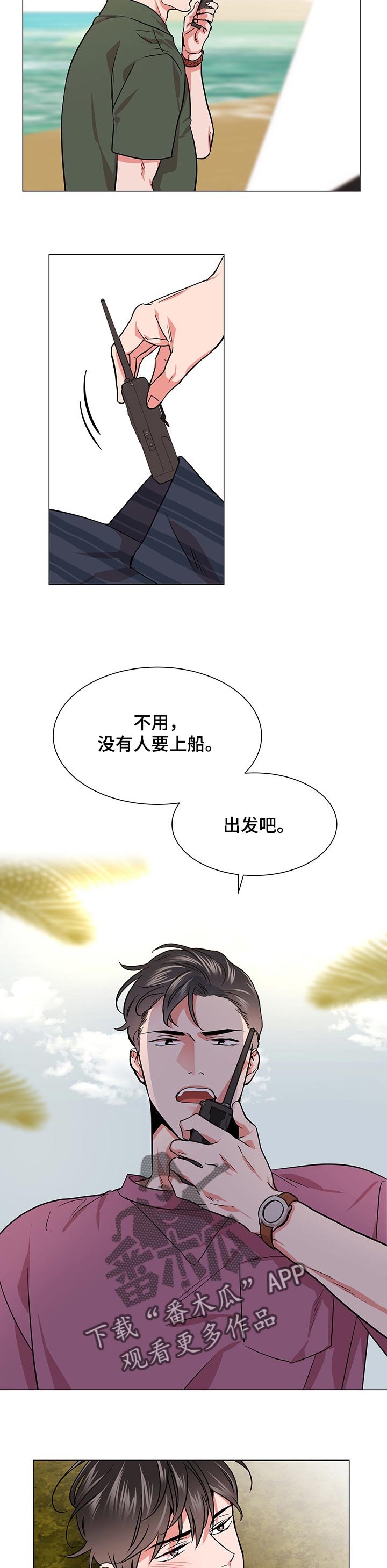 第123章：没有人上船