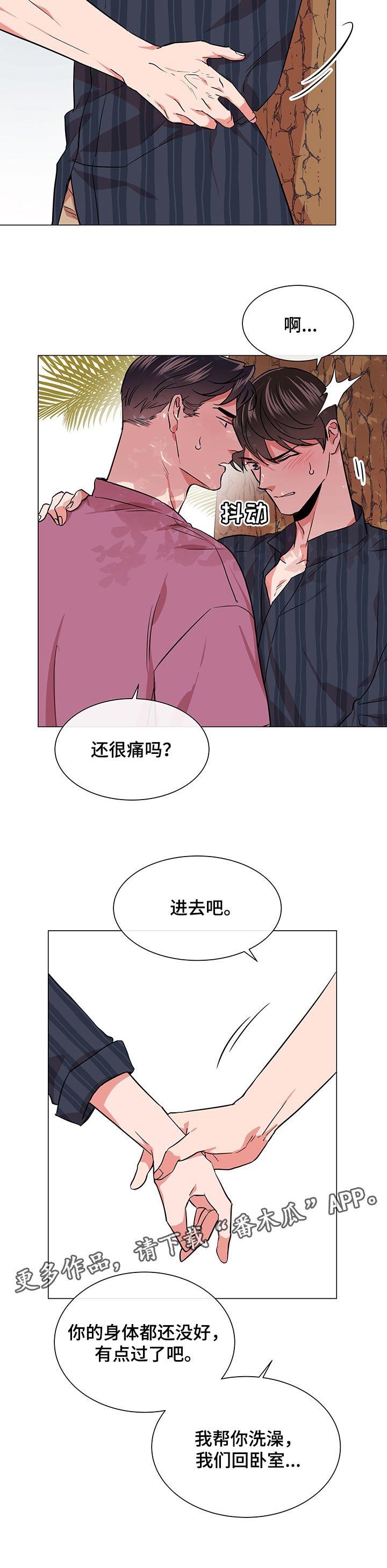 第123章：没有人上船