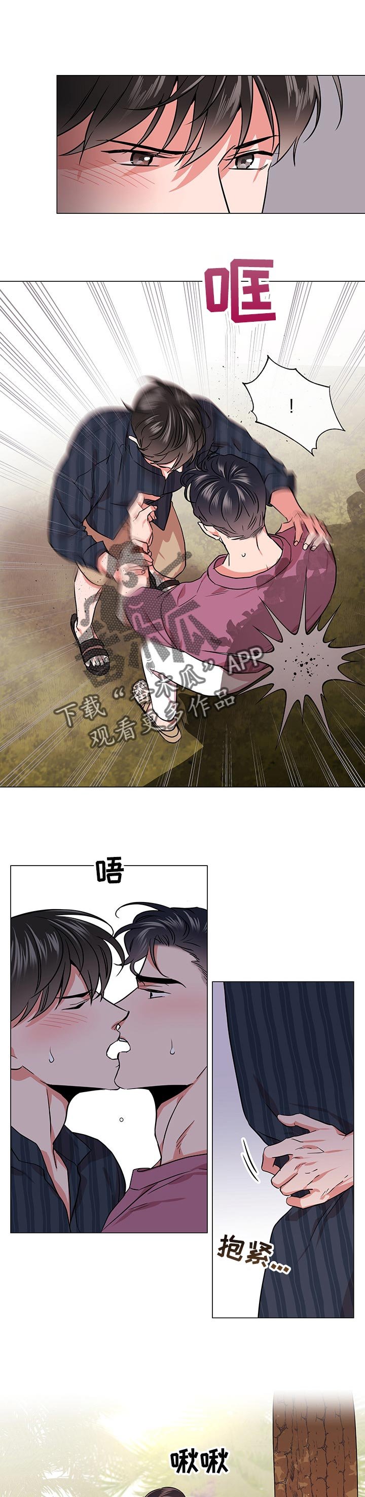 第124章：到时候再说