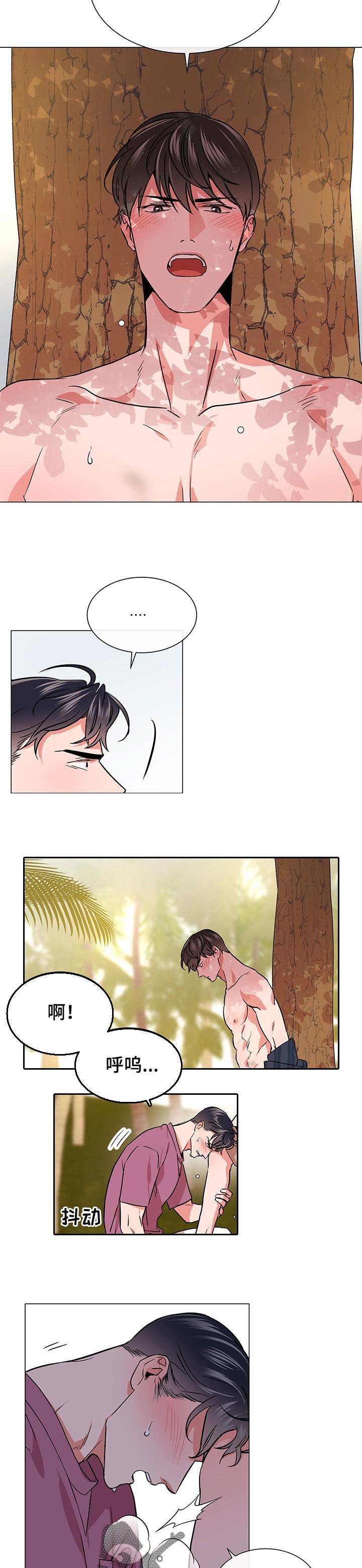 第124章：到时候再说