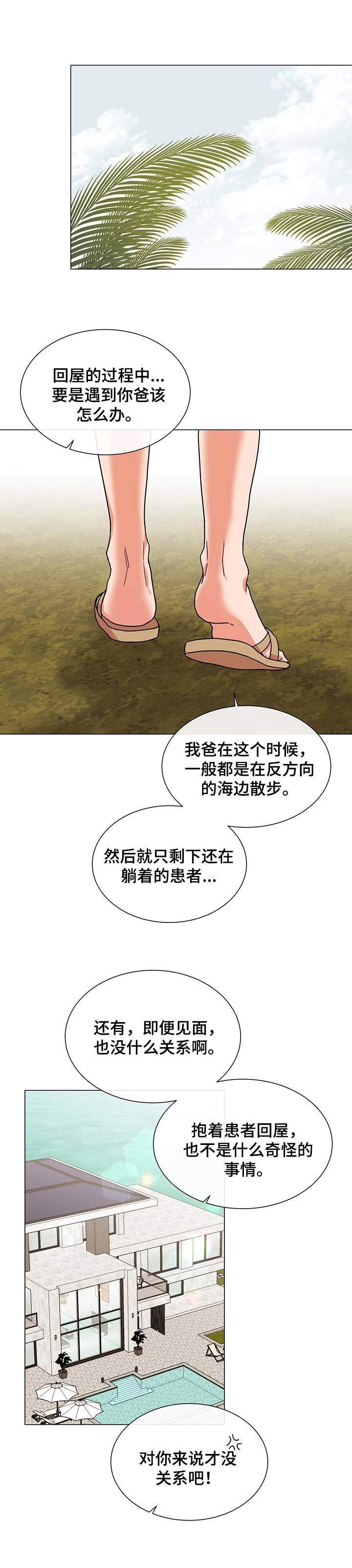 第125章：比想象中要了解