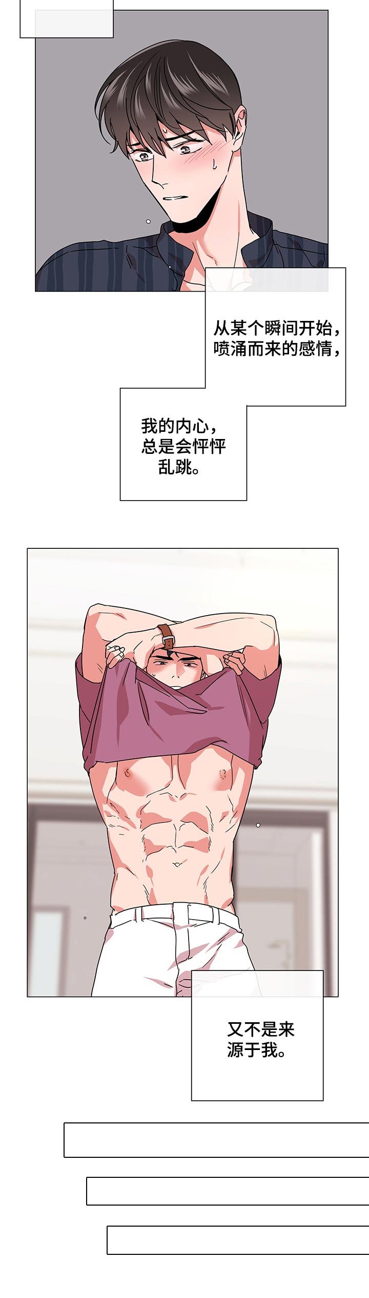 第125章：比想象中要了解