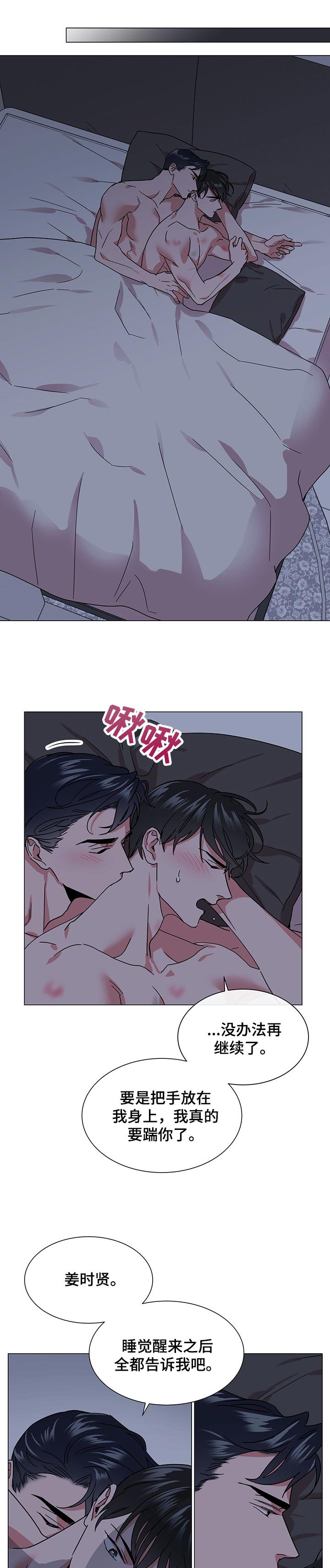 第126章：一定会回来的