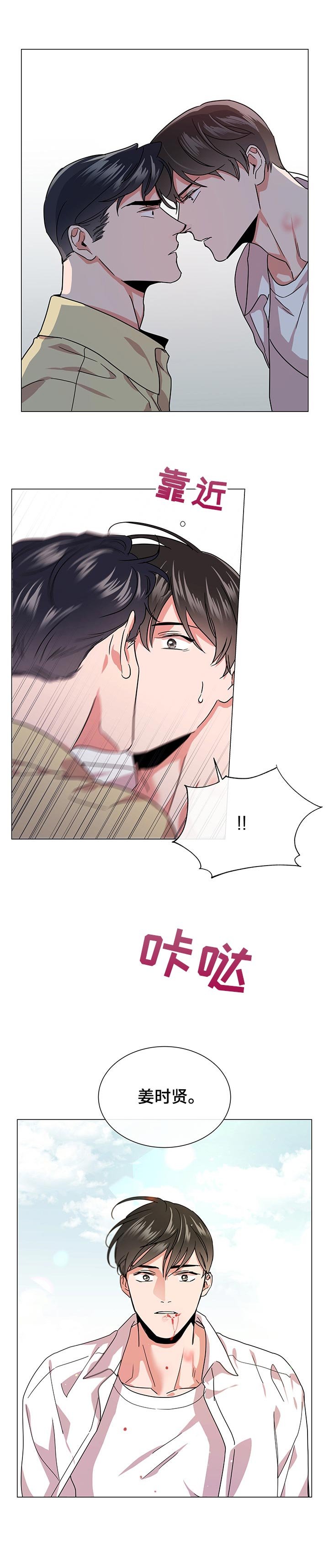第126章：一定会回来的