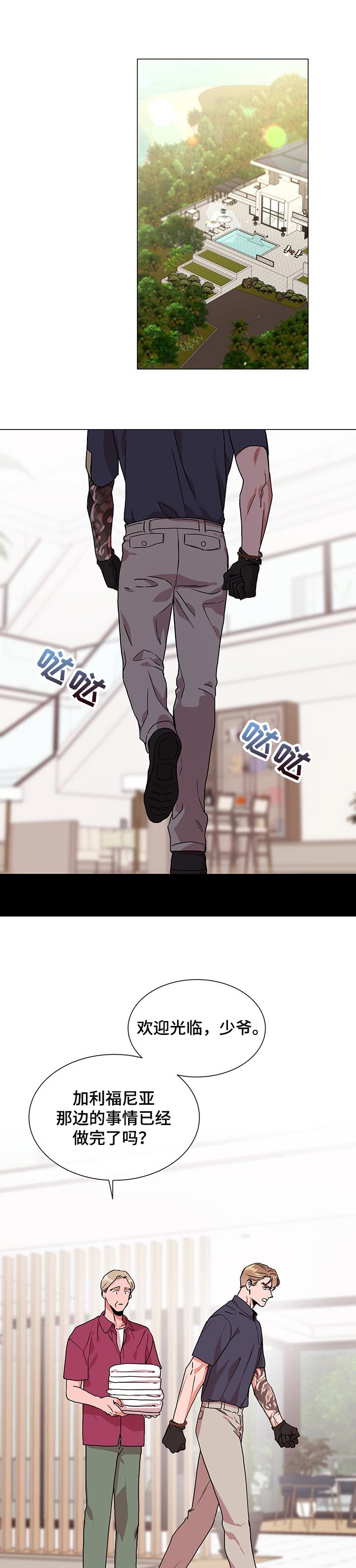 第127章：人情债