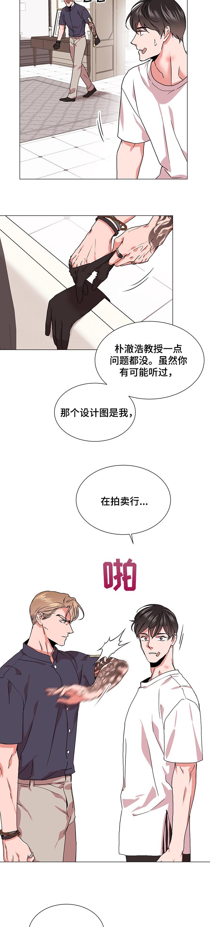 第127章：人情债