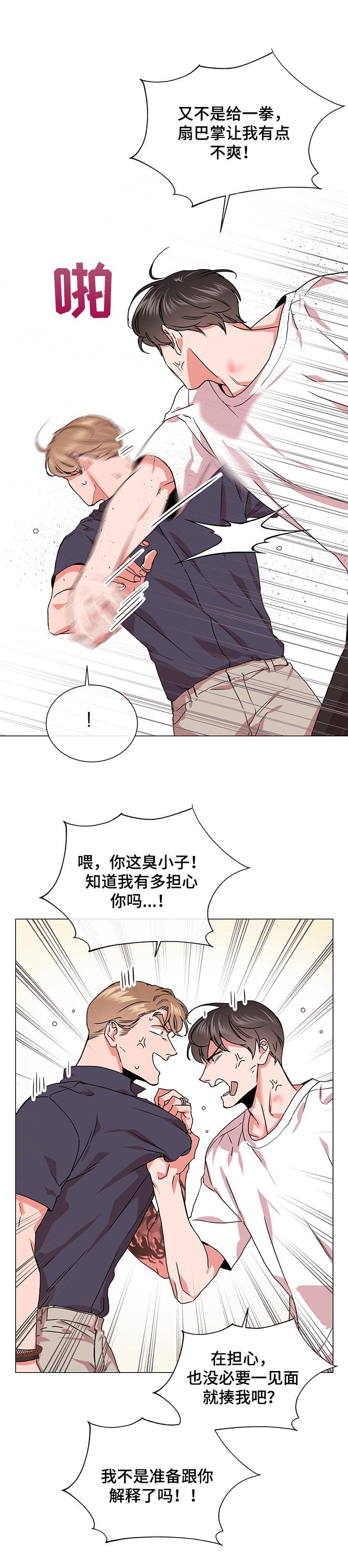第127章：人情债