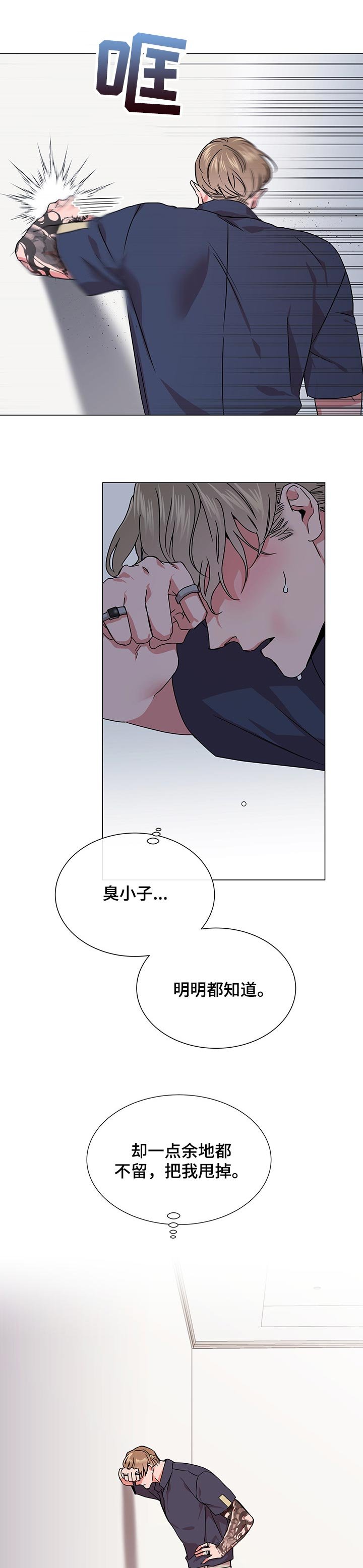 第128章：相处久点