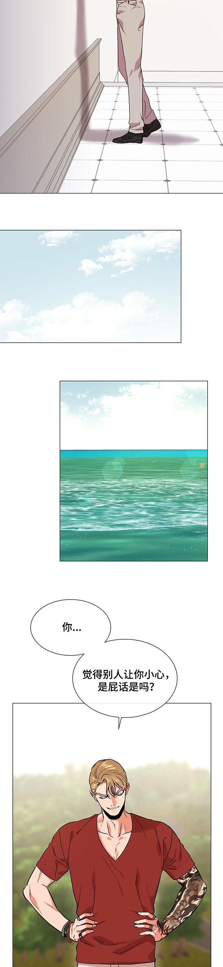 第128章：相处久点