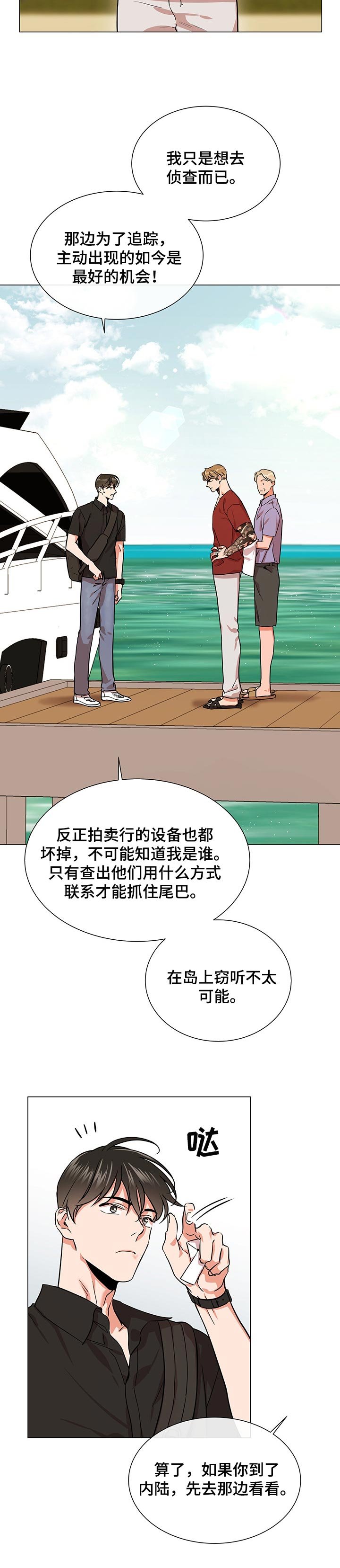 第128章：相处久点