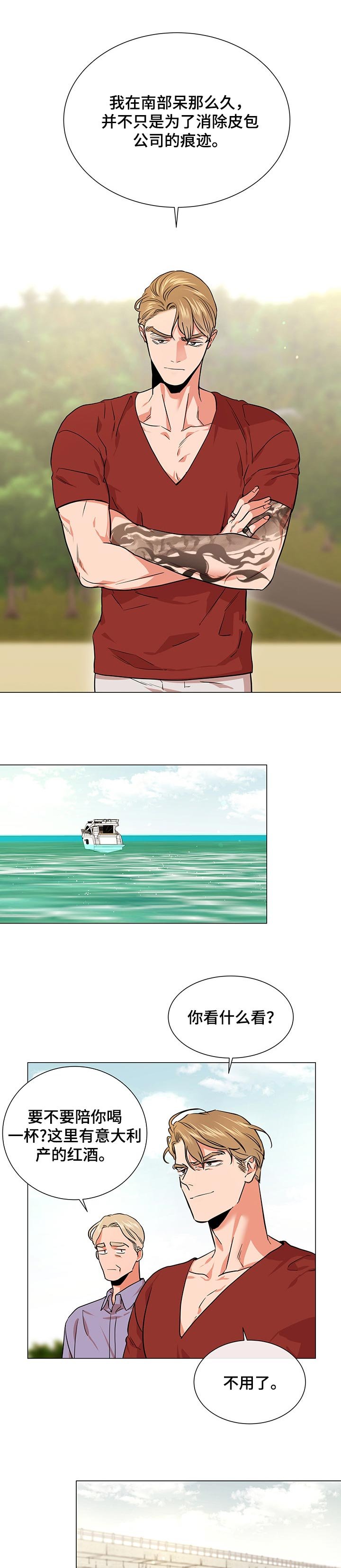 第128章：相处久点