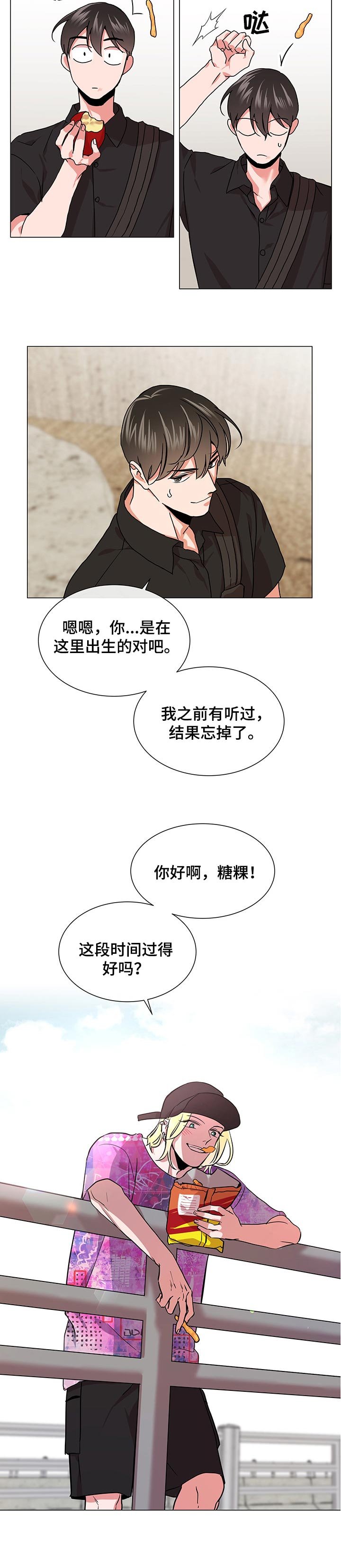第128章：相处久点