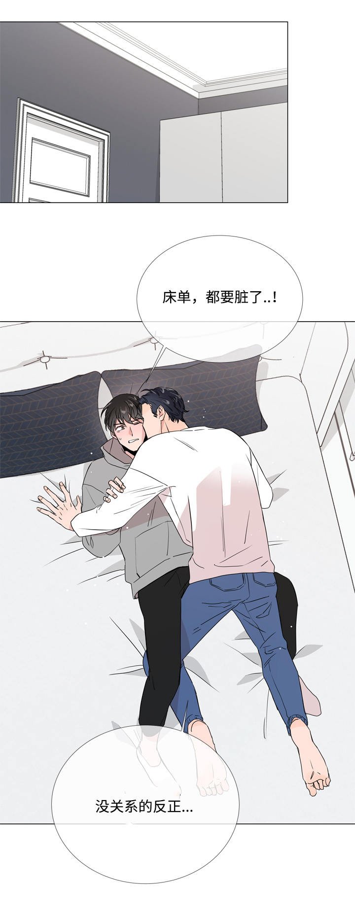 第13章：神志不清