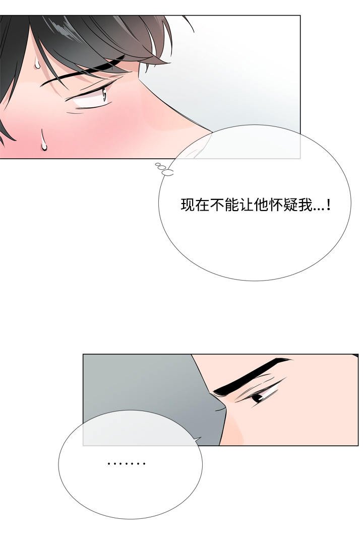 第13章：神志不清