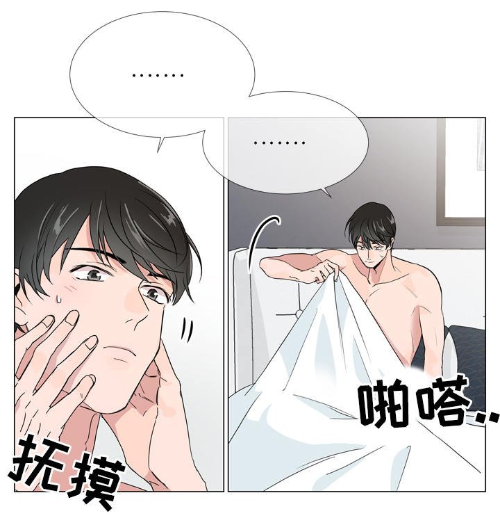 第13章：神志不清
