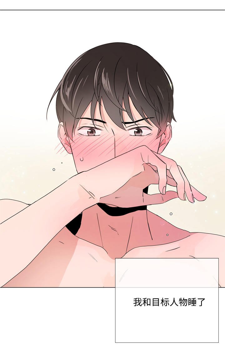 第13章：神志不清