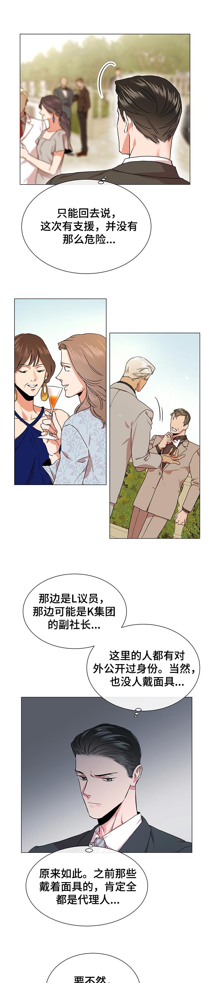 第130章：迷路了吗