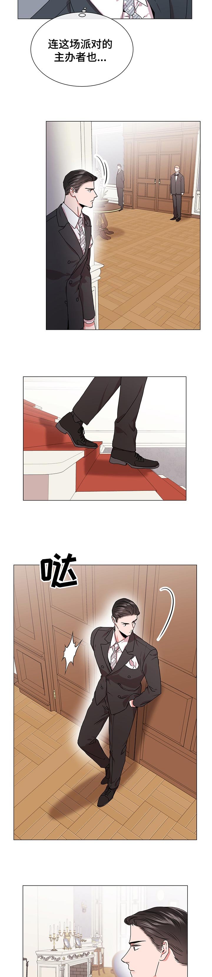 第130章：迷路了吗