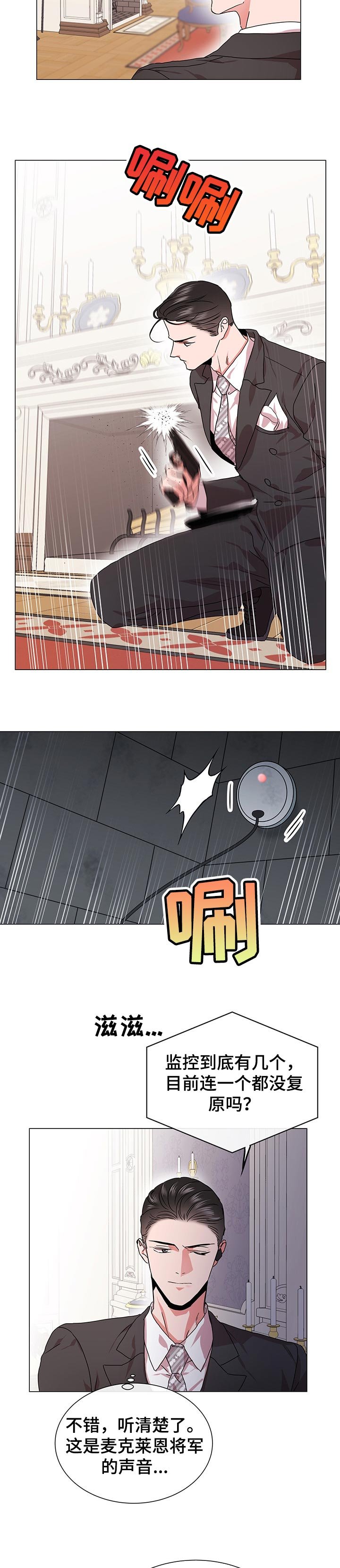 第130章：迷路了吗