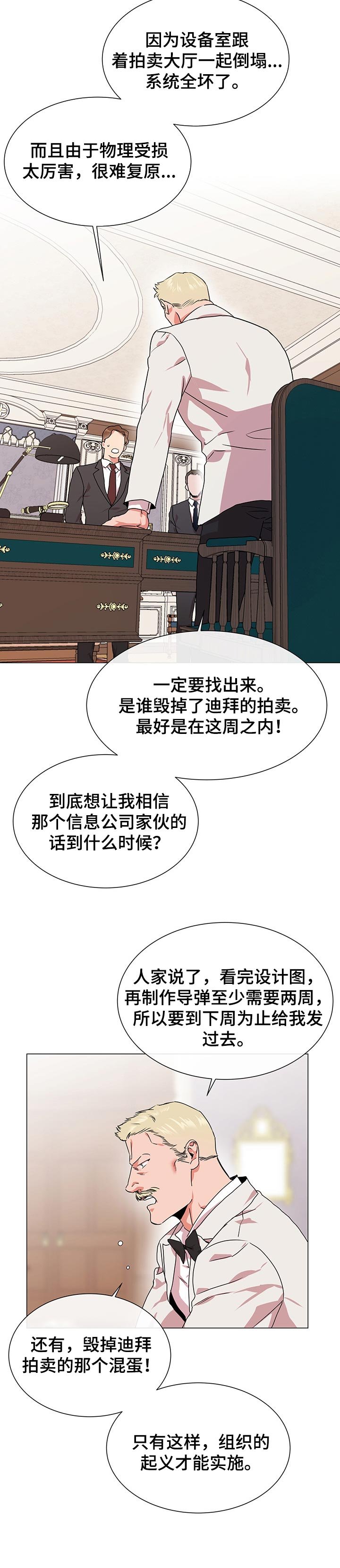 第130章：迷路了吗